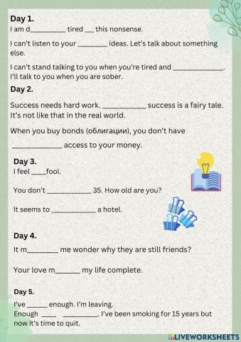 Free week level ПОВЫШЕ