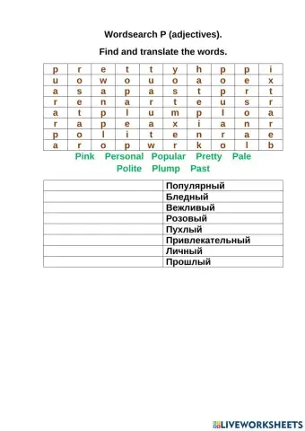 Wordsearch P (adjectives).
