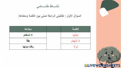 دراسـات اســلامية