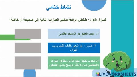 دراسـات اسلاميـة