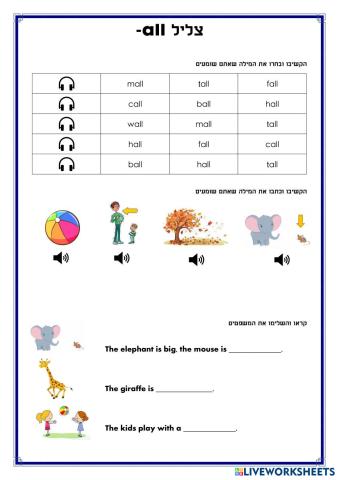 worksheet tumbnail