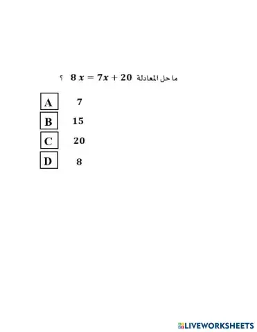 worksheet tumbnail