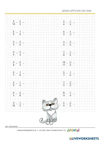 worksheet tumbnail