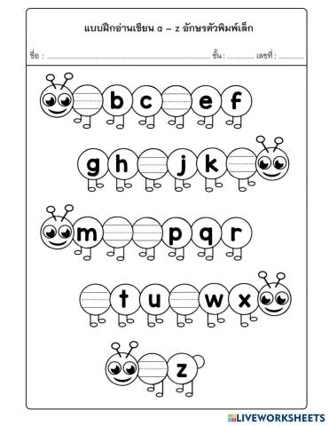 worksheet tumbnail