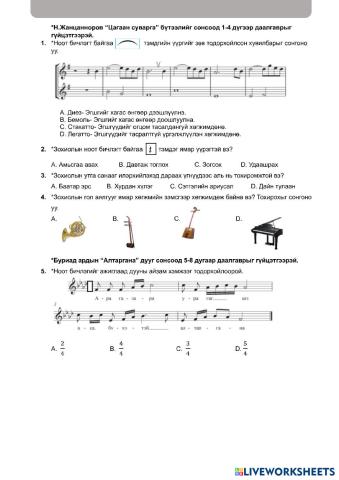 worksheet tumbnail