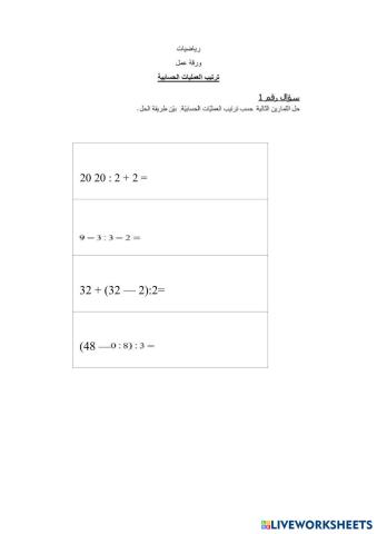 worksheet tumbnail