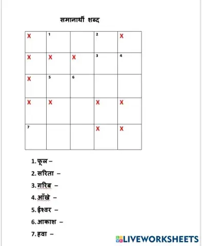 worksheet tumbnail
