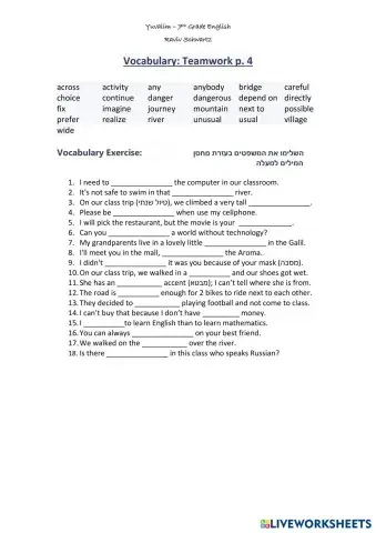 worksheet tumbnail