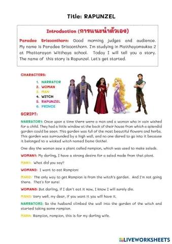 worksheet tumbnail