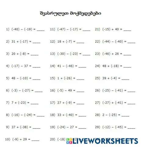worksheet tumbnail
