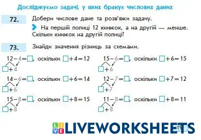 worksheet tumbnail