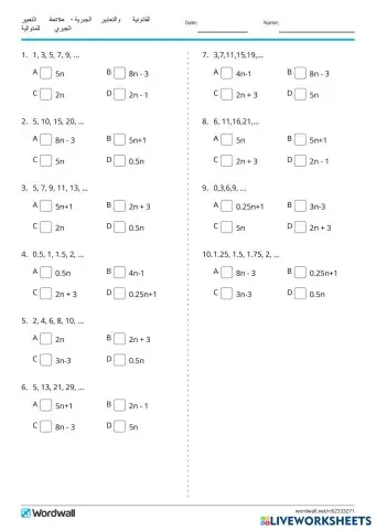 worksheet tumbnail