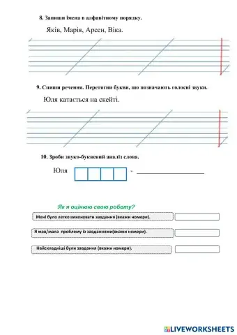 worksheet tumbnail