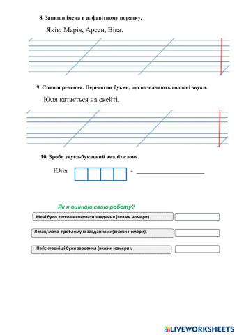 worksheet tumbnail