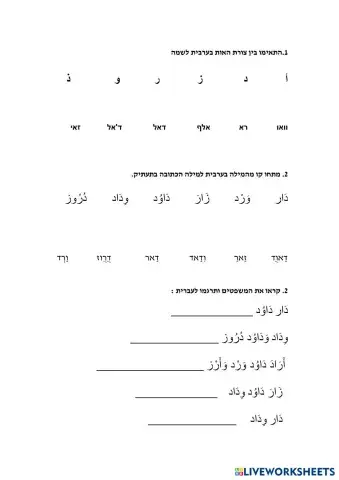 worksheet tumbnail