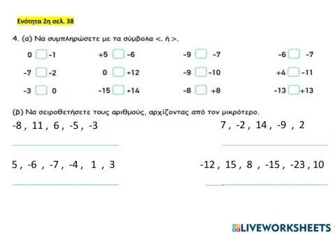 worksheet tumbnail