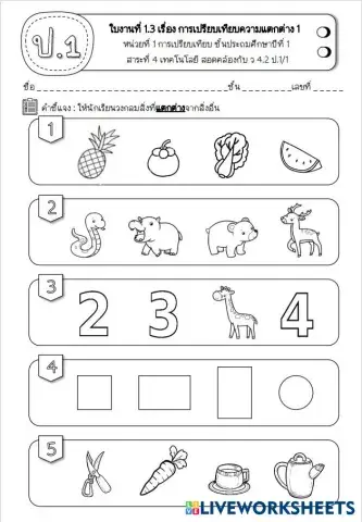 worksheet tumbnail