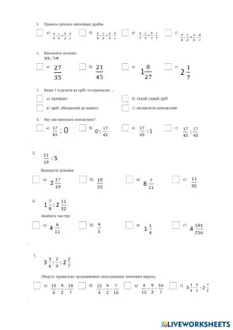 worksheet tumbnail