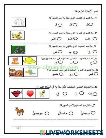worksheet tumbnail