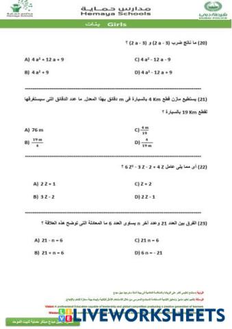 worksheet tumbnail