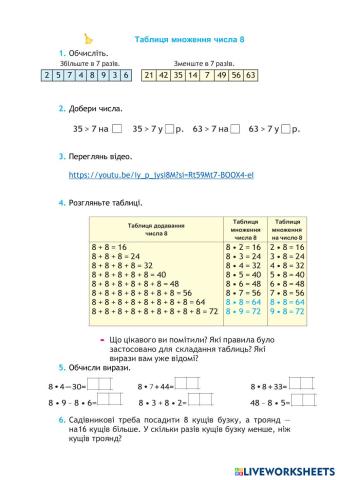 worksheet tumbnail