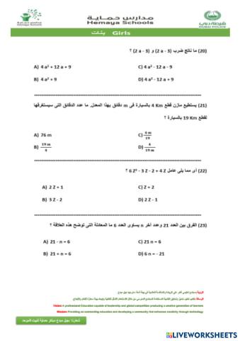 worksheet tumbnail