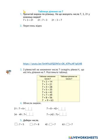 worksheet tumbnail