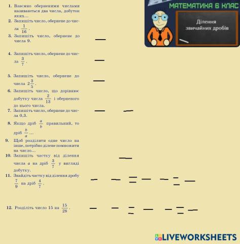 worksheet tumbnail