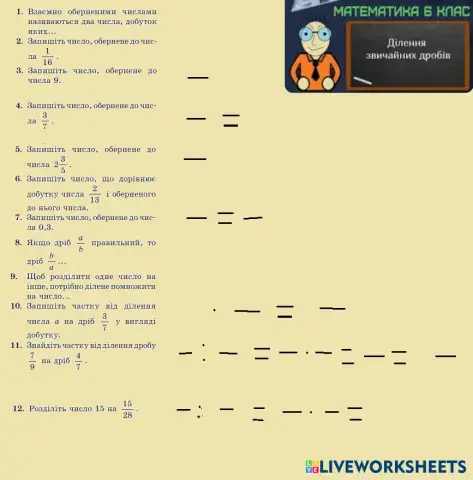 worksheet tumbnail