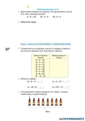 worksheet tumbnail