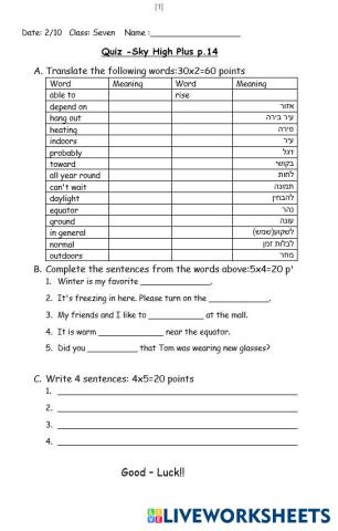 worksheet tumbnail