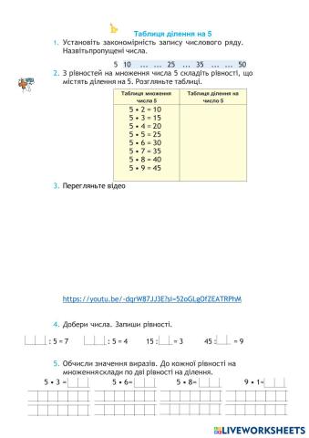 worksheet tumbnail