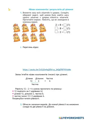worksheet tumbnail
