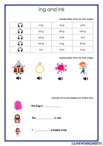 worksheet tumbnail