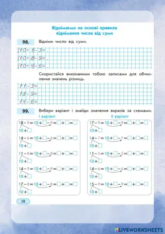 worksheet tumbnail