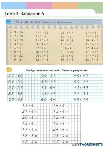 worksheet tumbnail