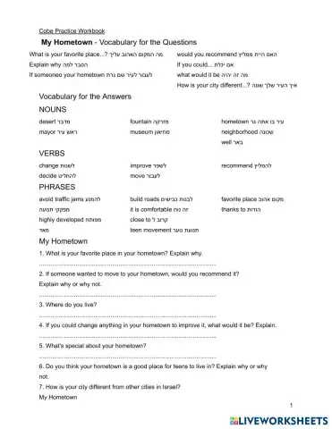 worksheet tumbnail