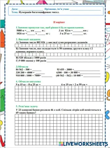 worksheet tumbnail