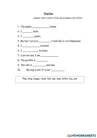 worksheet tumbnail