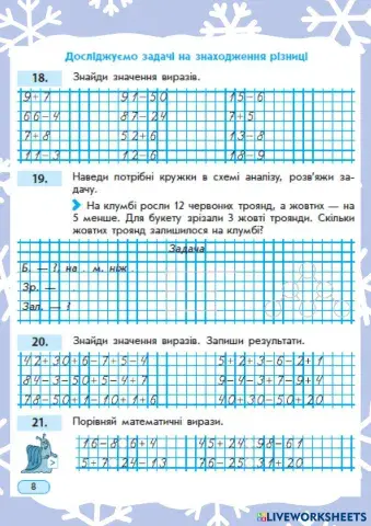 worksheet tumbnail
