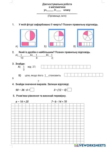worksheet tumbnail