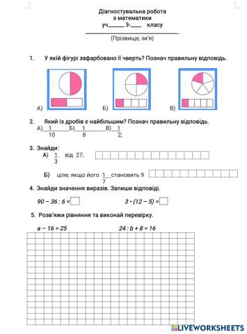 worksheet tumbnail