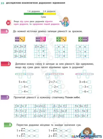 worksheet tumbnail