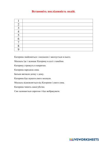 worksheet tumbnail