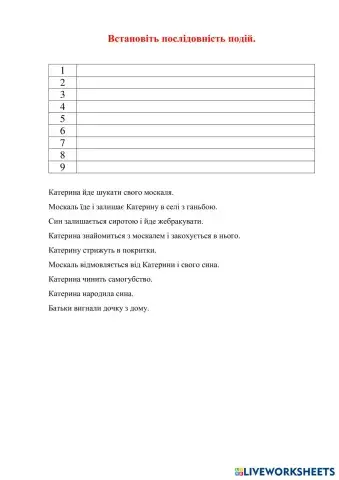 worksheet tumbnail
