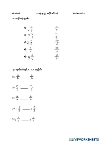 worksheet tumbnail