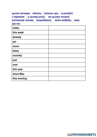 worksheet tumbnail