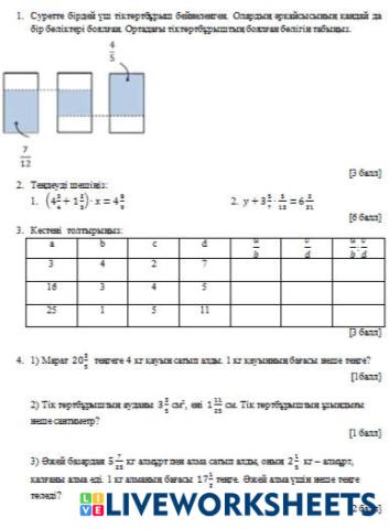 worksheet tumbnail