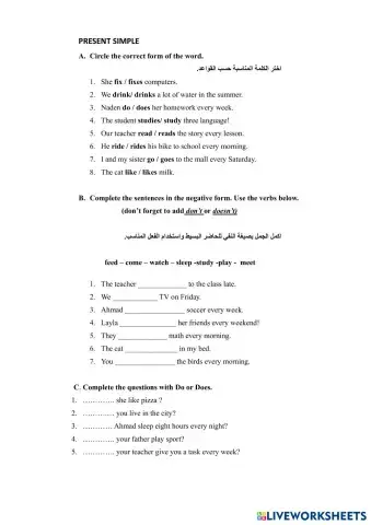 worksheet tumbnail