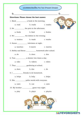 worksheet tumbnail